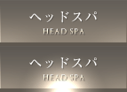 ヘッドスパ