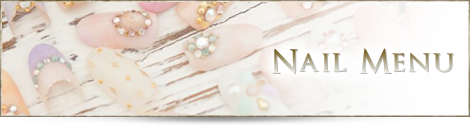 ネイルメニュー