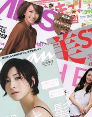 メディア掲載情報